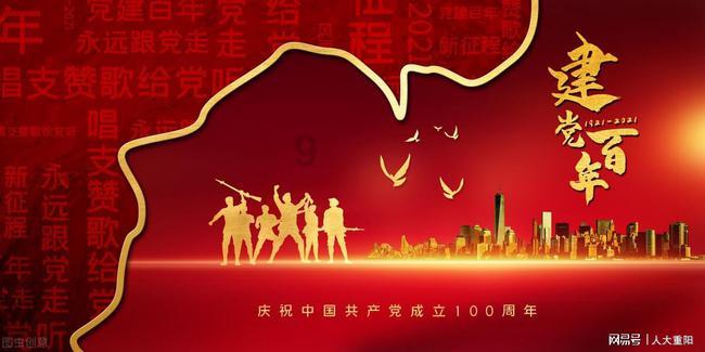 铁木真的后代姓什么-中文百科