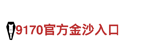 懂球帝国际版智能家电，引领未来生活
